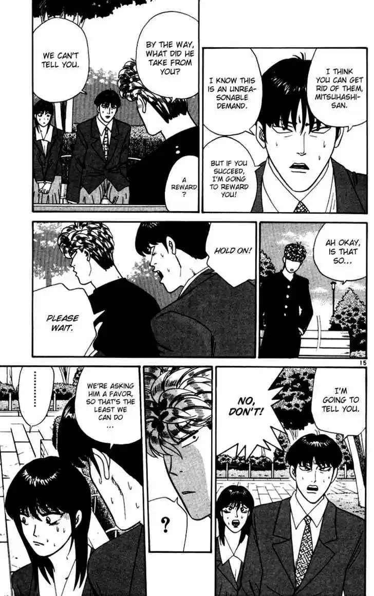 Kyou kara Ore wa!! 332