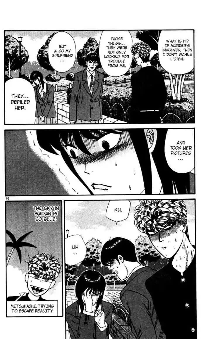 Kyou kara Ore wa!! 332