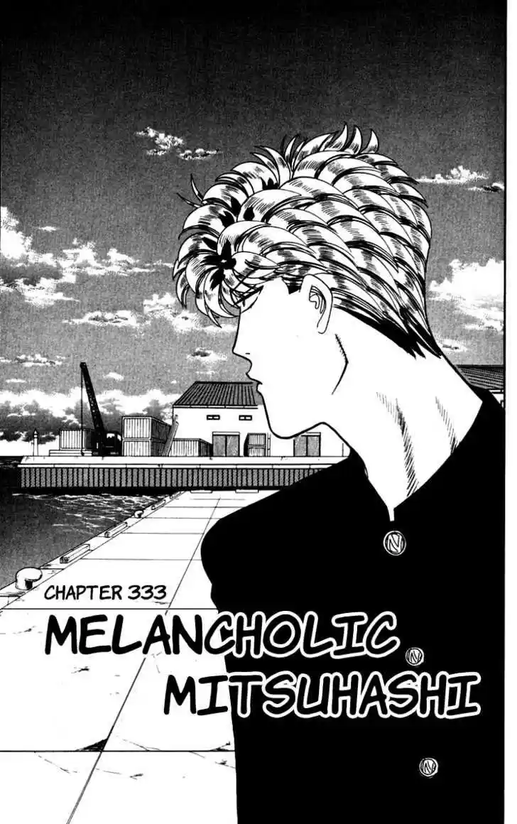 Kyou kara Ore wa!! 333