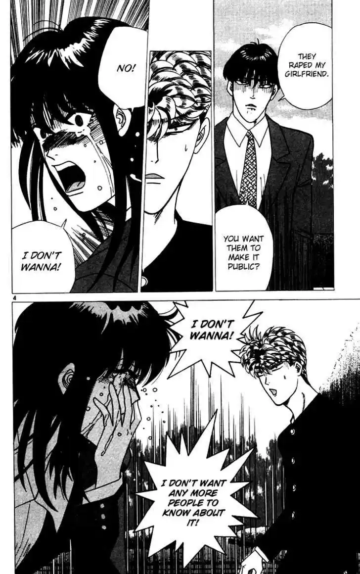 Kyou kara Ore wa!! 333