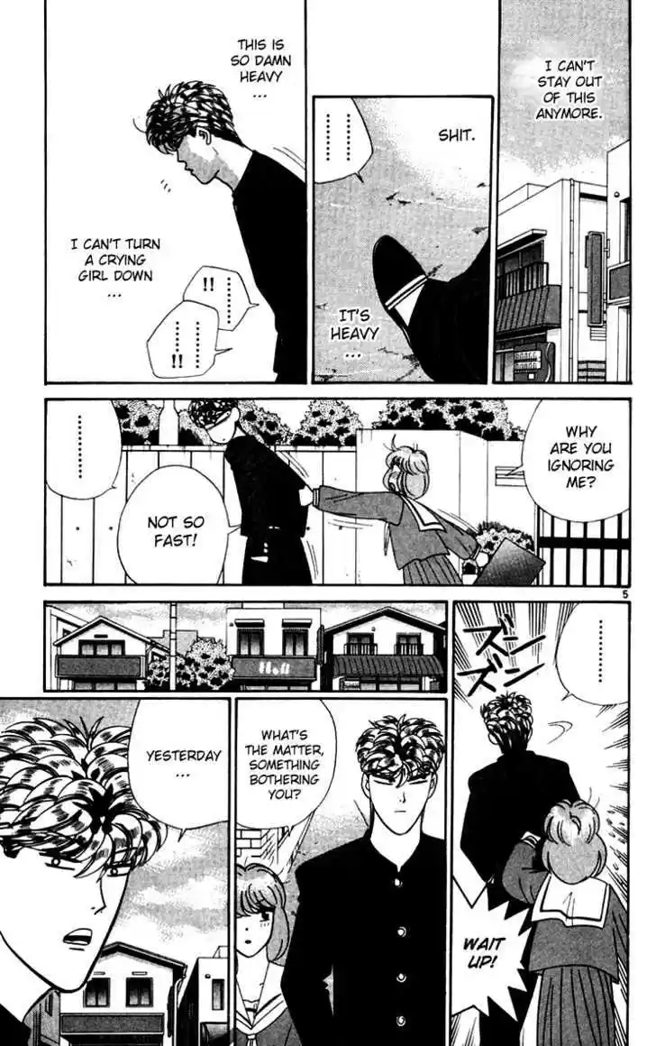 Kyou kara Ore wa!! 333