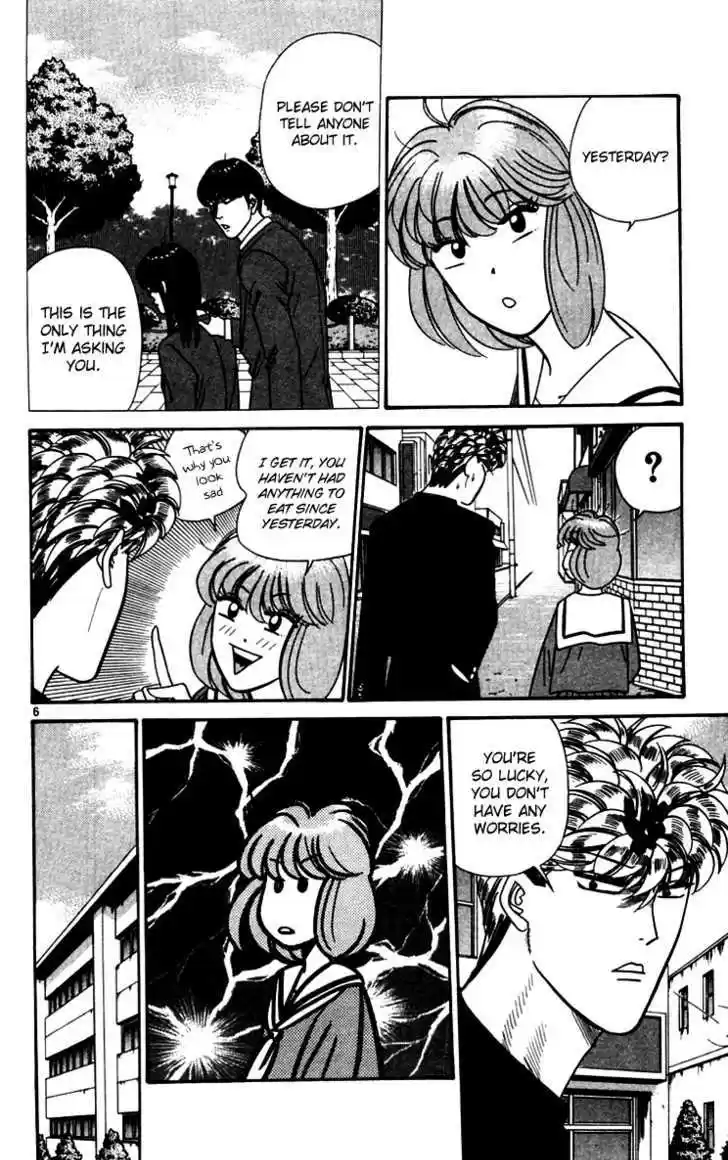 Kyou kara Ore wa!! 333