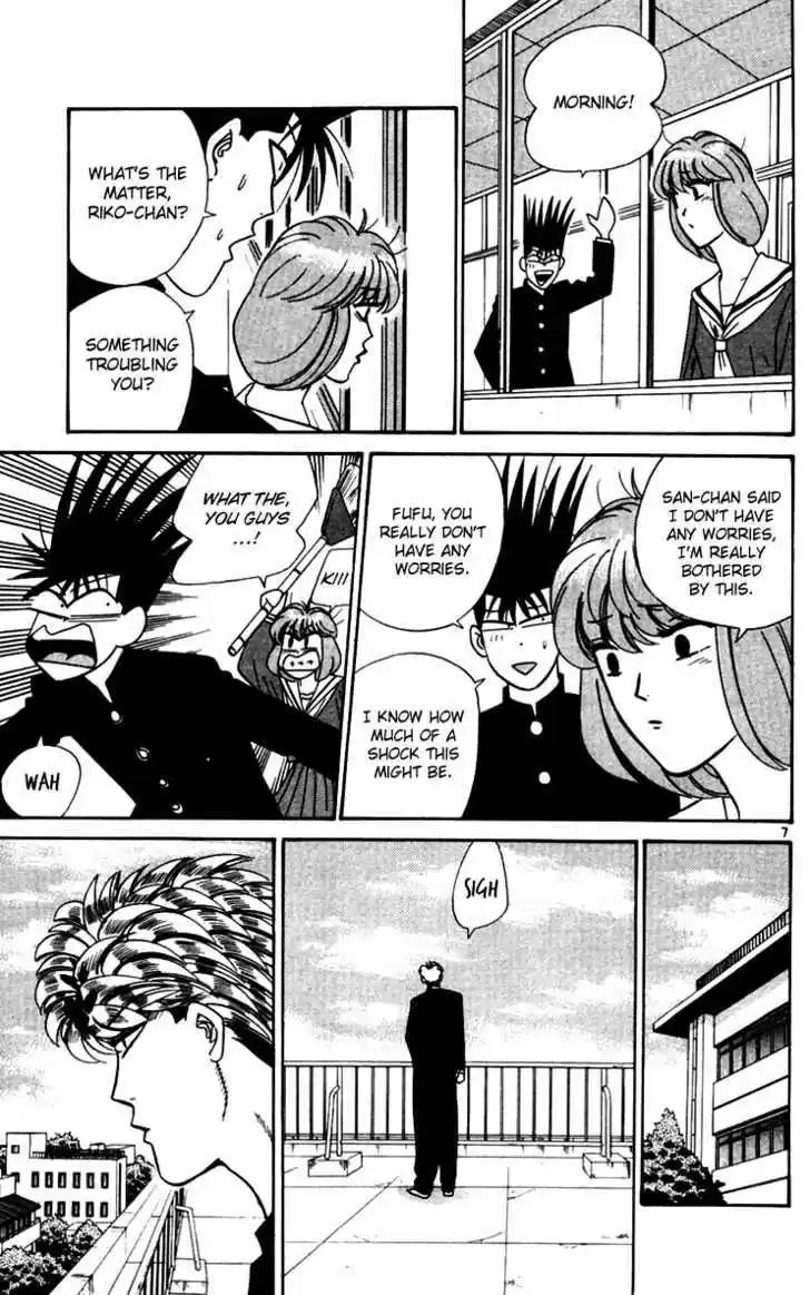 Kyou kara Ore wa!! 333