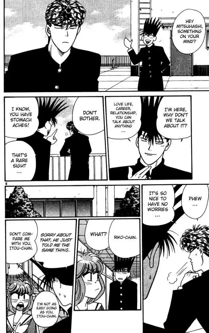 Kyou kara Ore wa!! 333