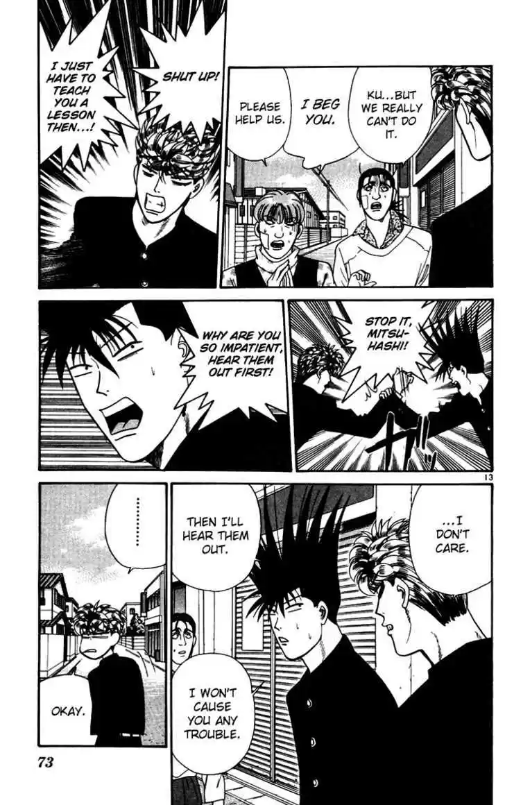 Kyou kara Ore wa!! 333