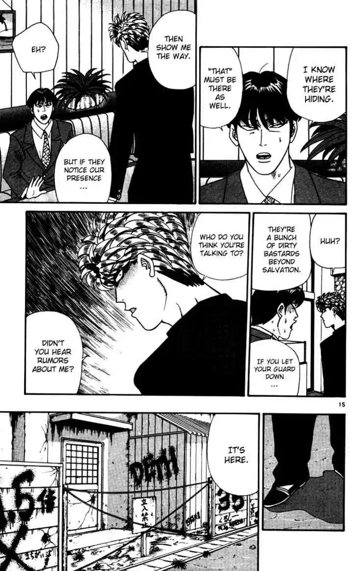 Kyou kara Ore wa!! 333