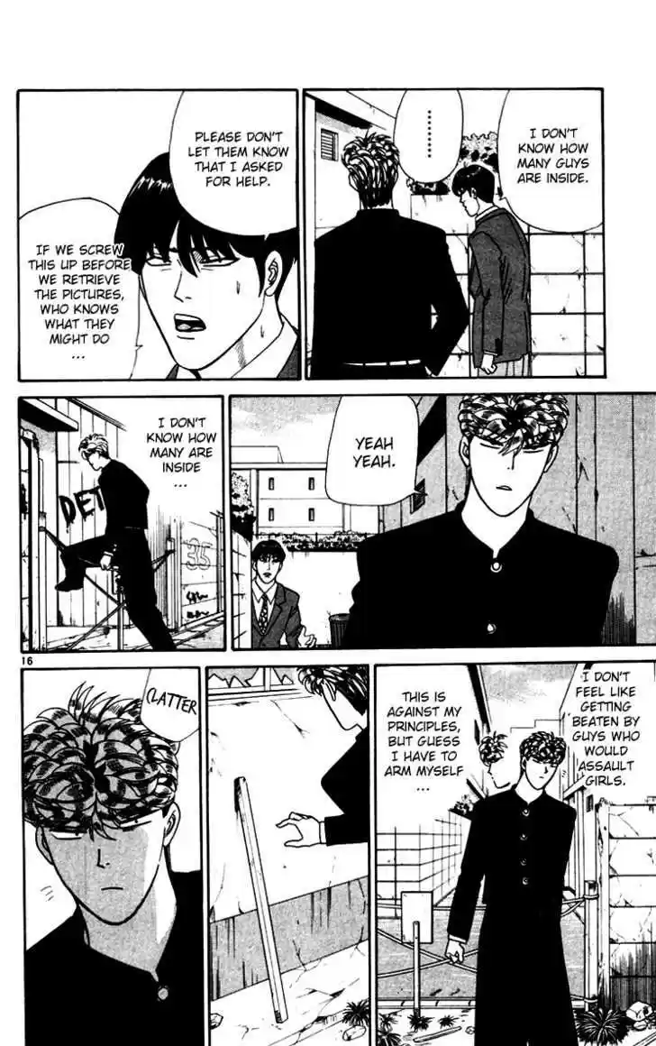 Kyou kara Ore wa!! 333