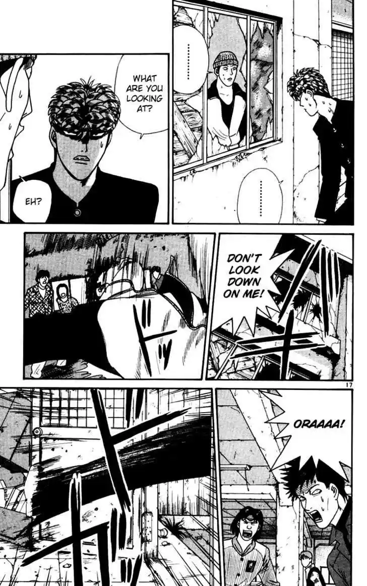 Kyou kara Ore wa!! 333