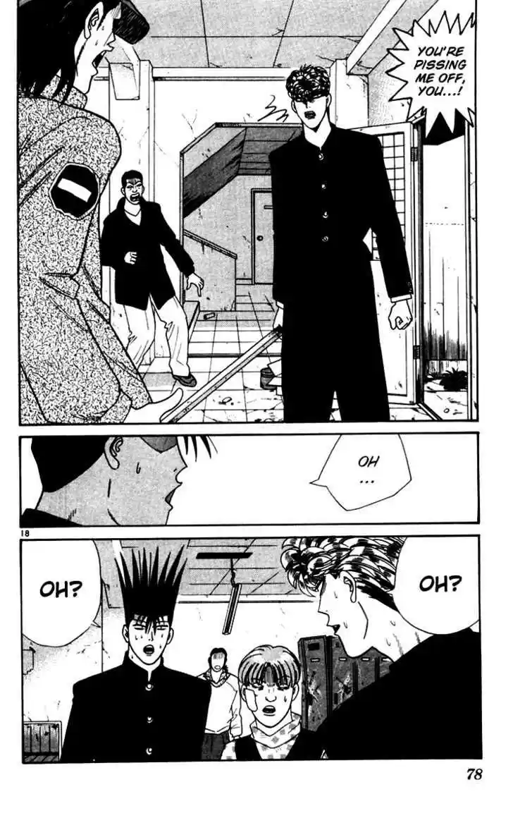 Kyou kara Ore wa!! 333