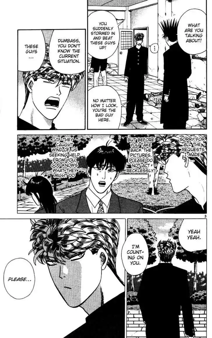 Kyou kara Ore wa!! 334