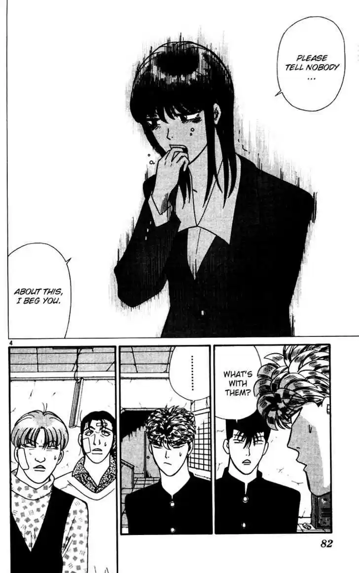 Kyou kara Ore wa!! 334