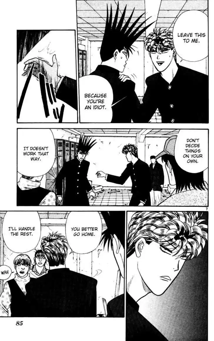 Kyou kara Ore wa!! 334