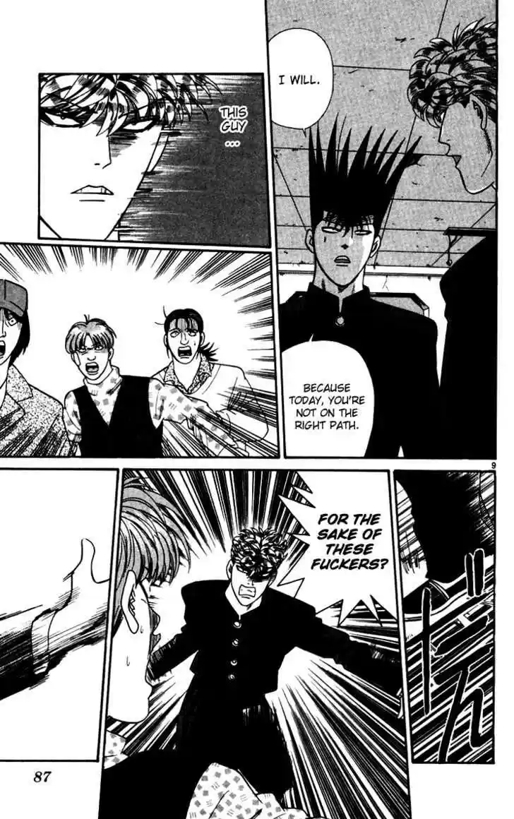 Kyou kara Ore wa!! 334