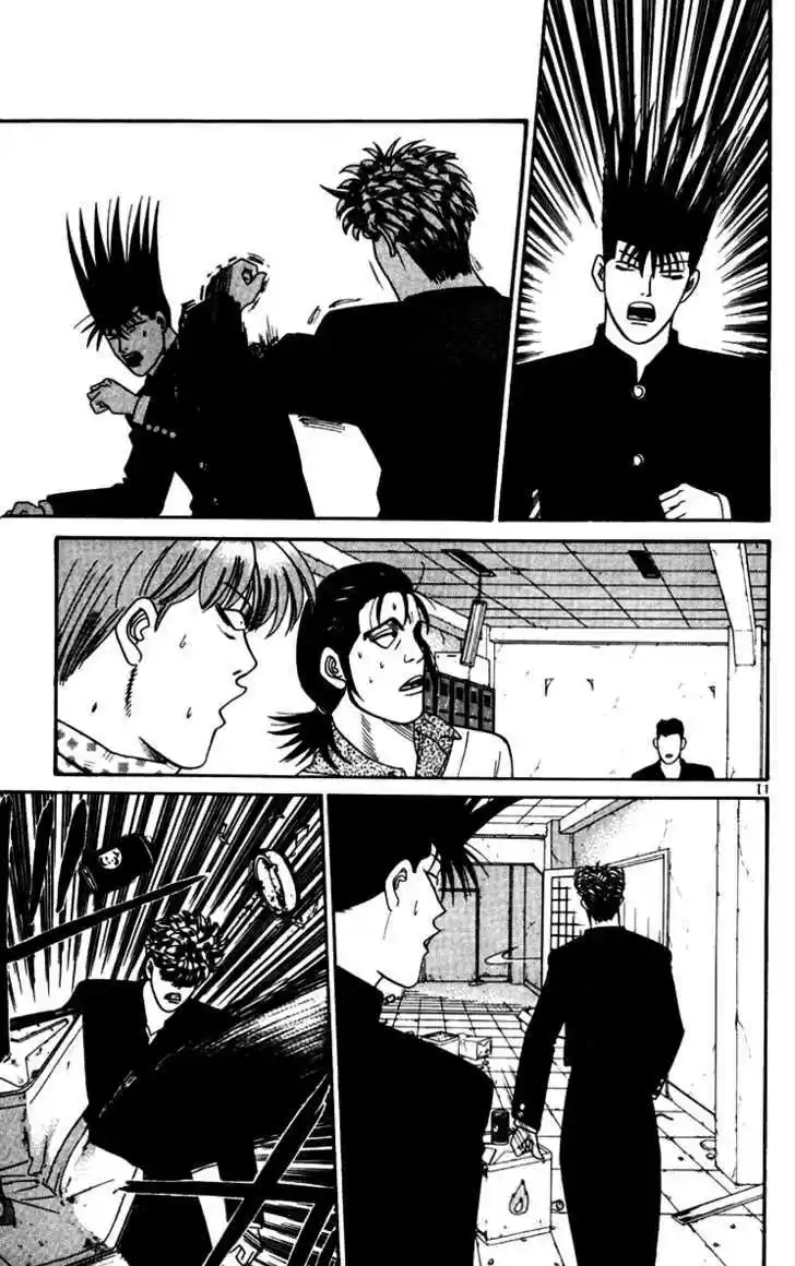 Kyou kara Ore wa!! 334