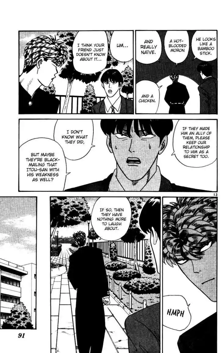 Kyou kara Ore wa!! 334