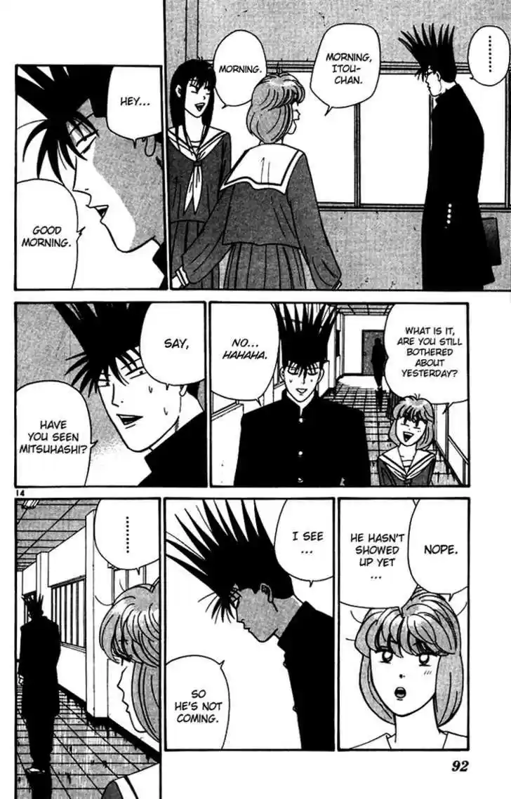 Kyou kara Ore wa!! 334