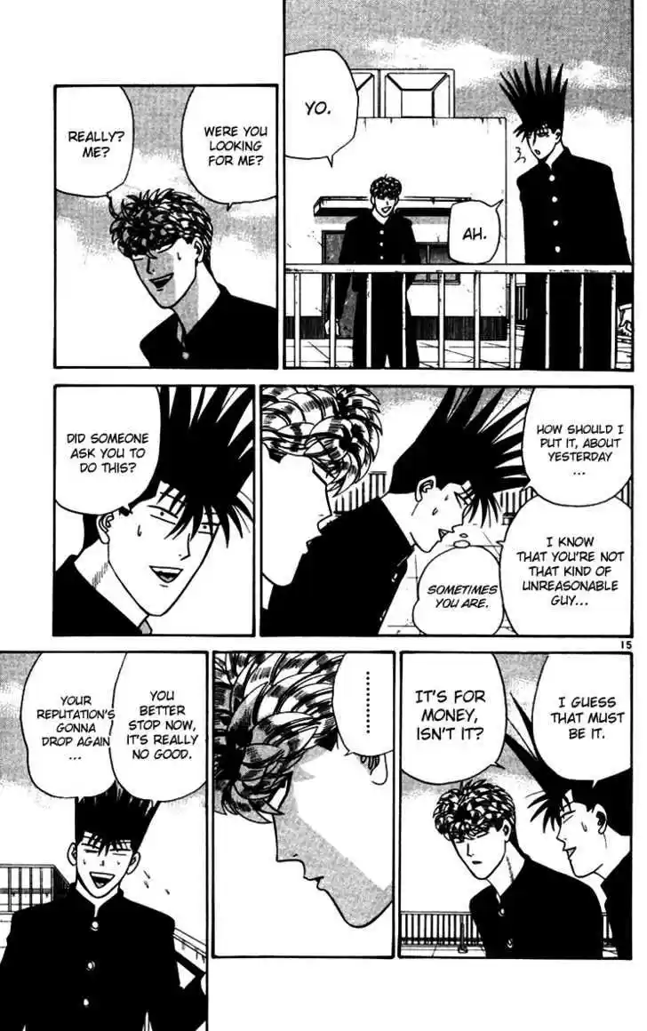 Kyou kara Ore wa!! 334