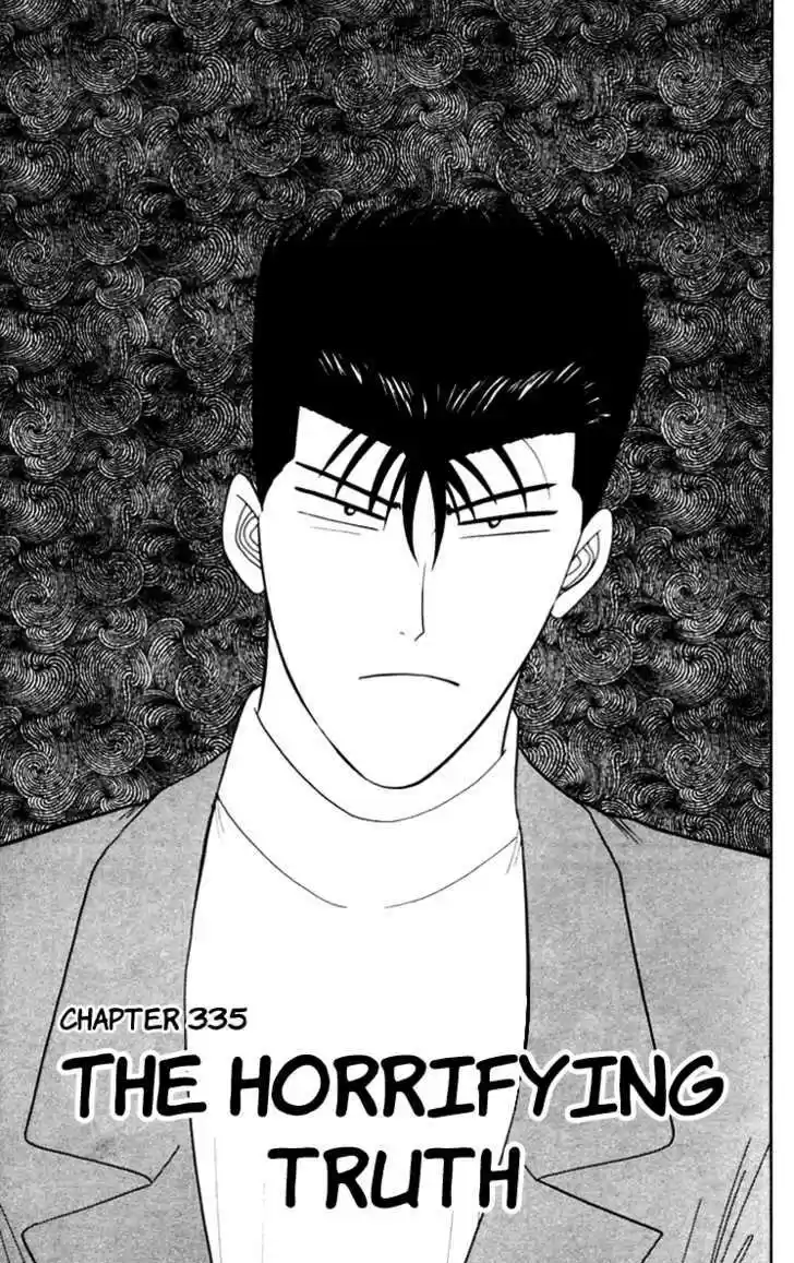 Kyou kara Ore wa!! 335