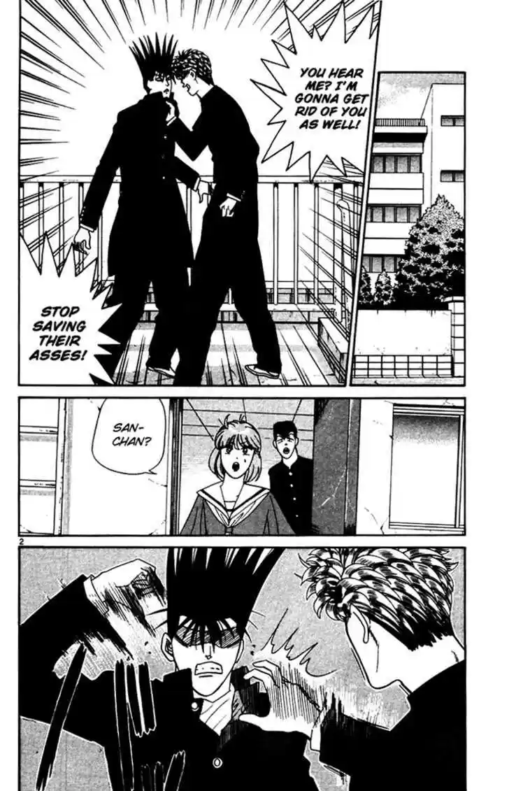 Kyou kara Ore wa!! 335