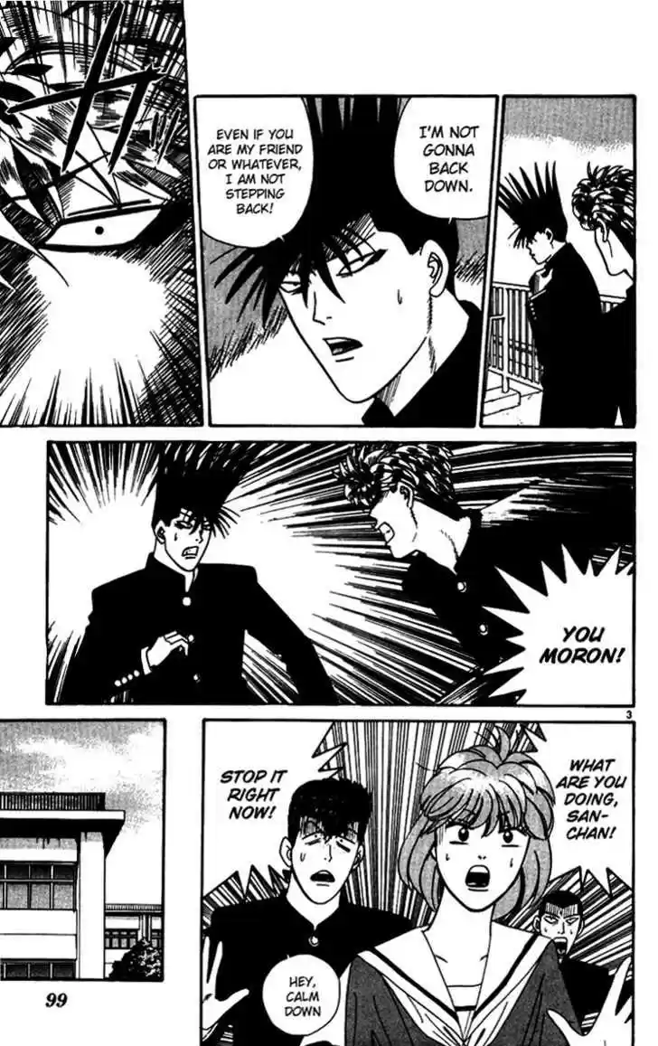 Kyou kara Ore wa!! 335