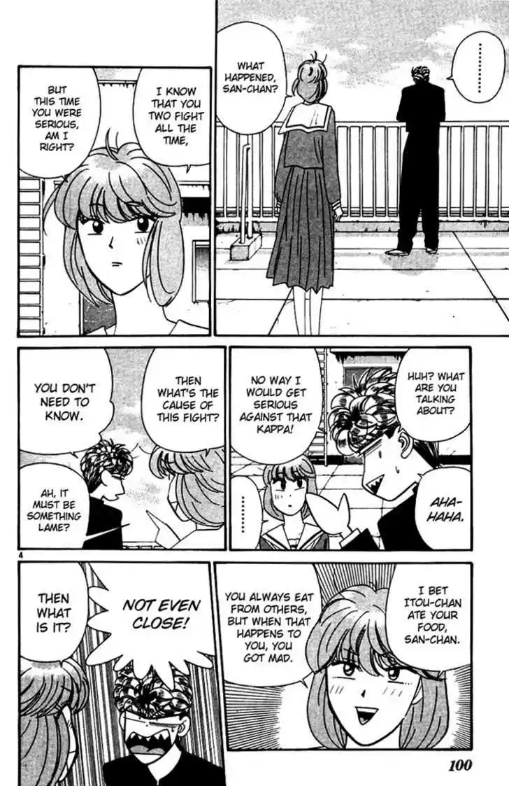 Kyou kara Ore wa!! 335