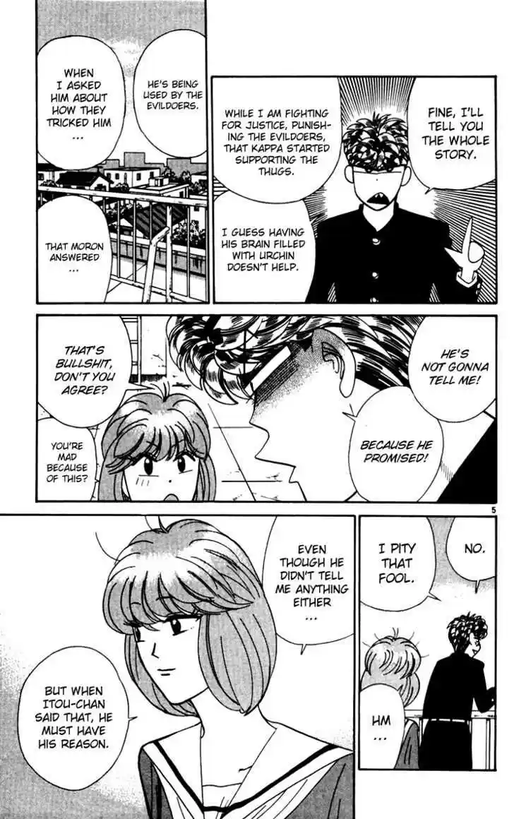 Kyou kara Ore wa!! 335