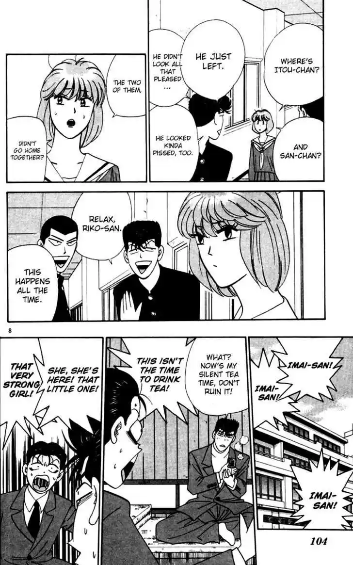 Kyou kara Ore wa!! 335