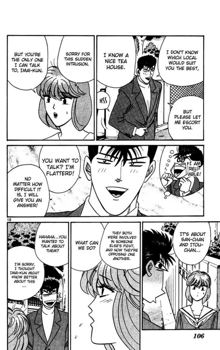 Kyou kara Ore wa!! 335