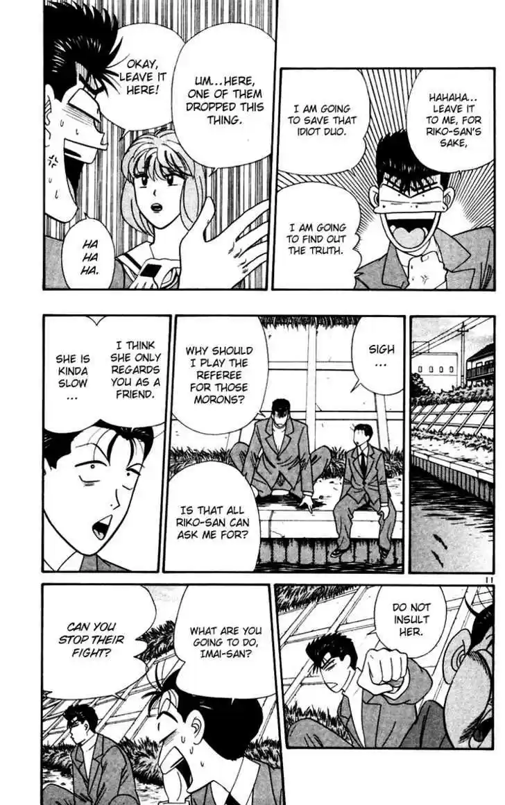 Kyou kara Ore wa!! 335