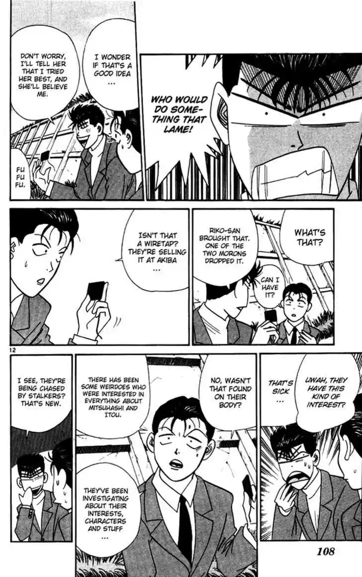 Kyou kara Ore wa!! 335