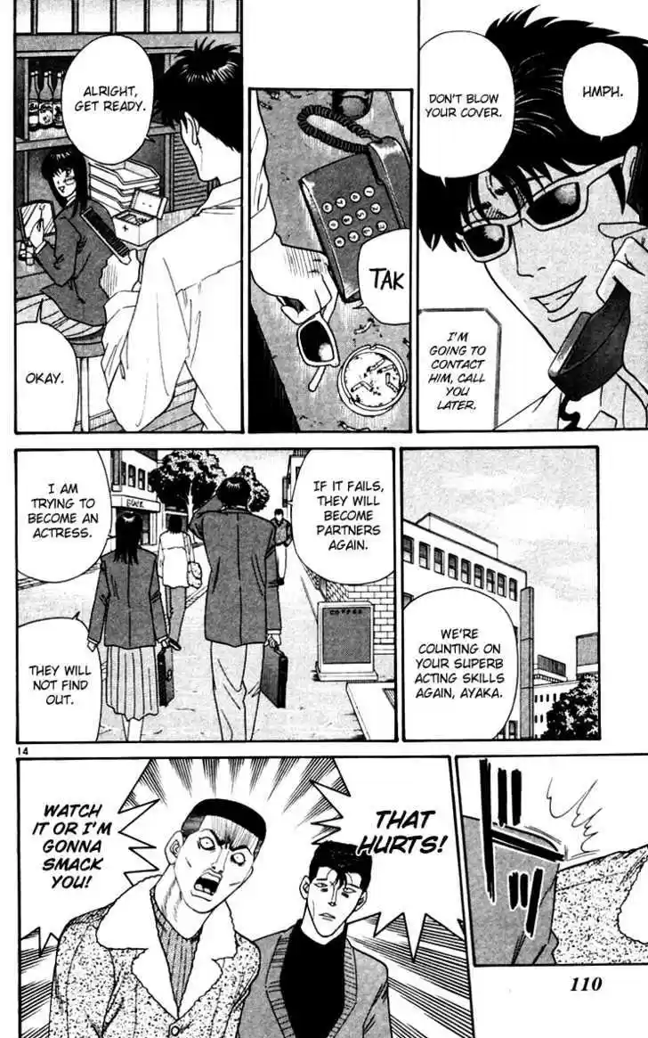 Kyou kara Ore wa!! 335