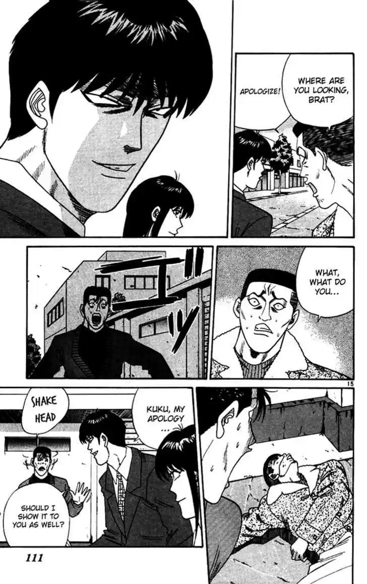 Kyou kara Ore wa!! 335