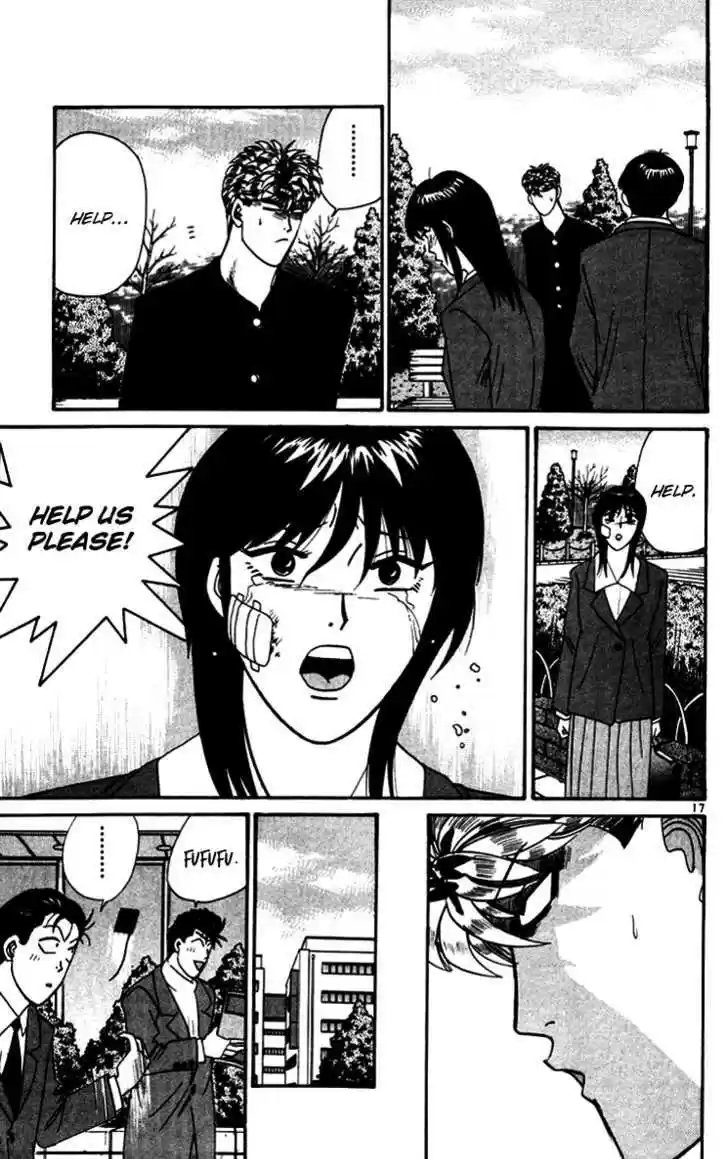 Kyou kara Ore wa!! 335