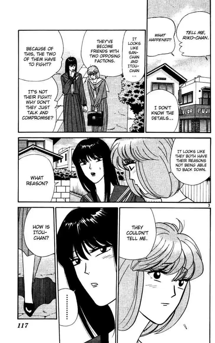 Kyou kara Ore wa!! 336