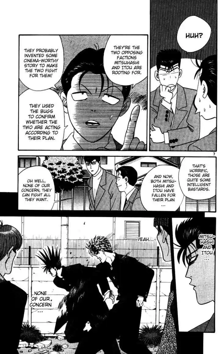 Kyou kara Ore wa!! 336