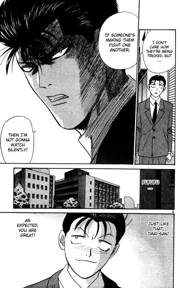 Kyou kara Ore wa!! 336