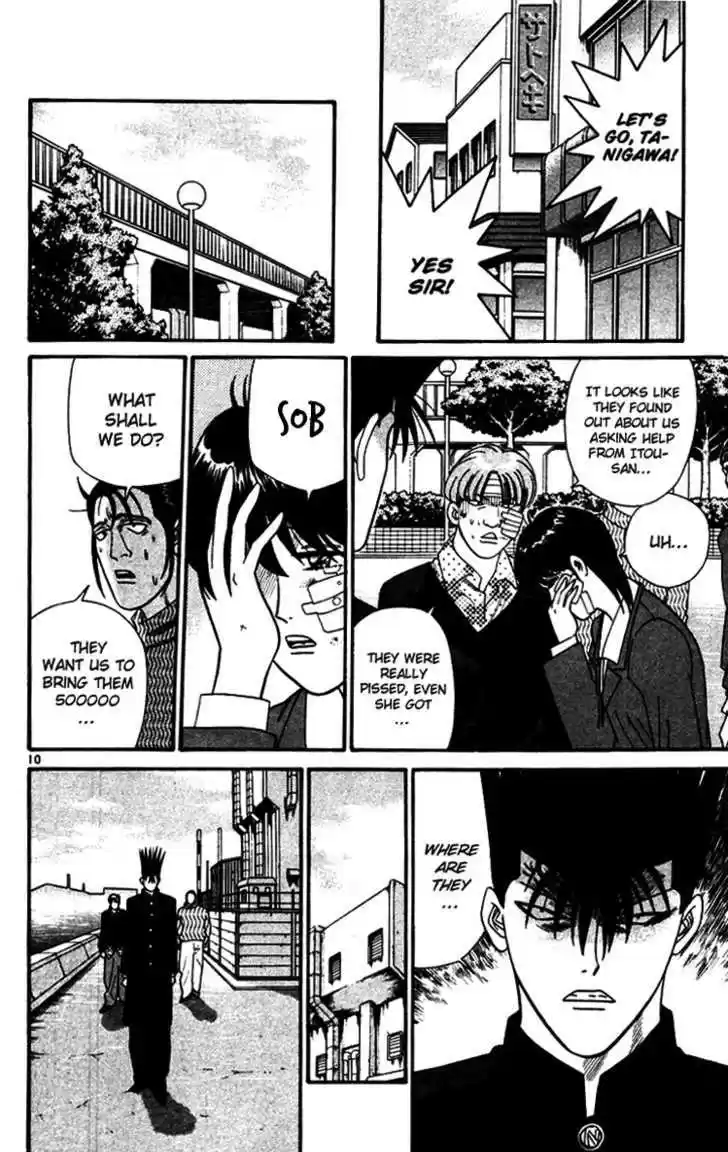 Kyou kara Ore wa!! 336