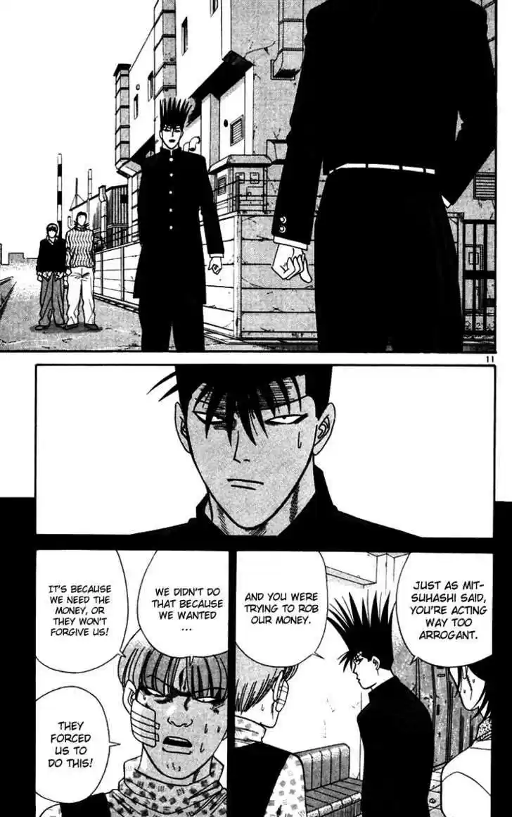 Kyou kara Ore wa!! 336