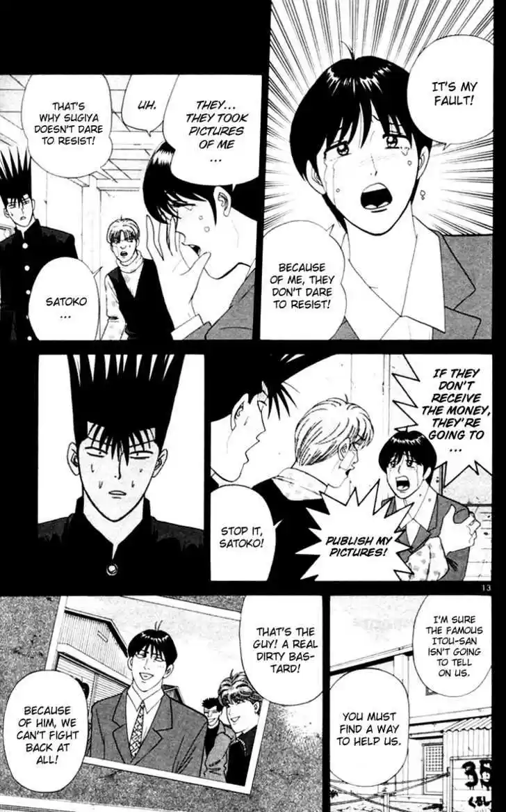 Kyou kara Ore wa!! 336