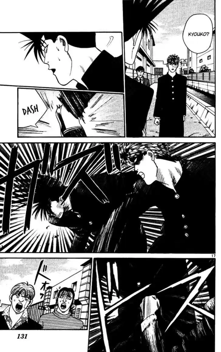 Kyou kara Ore wa!! 336