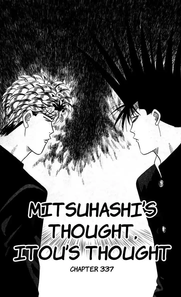 Kyou kara Ore wa!! 337