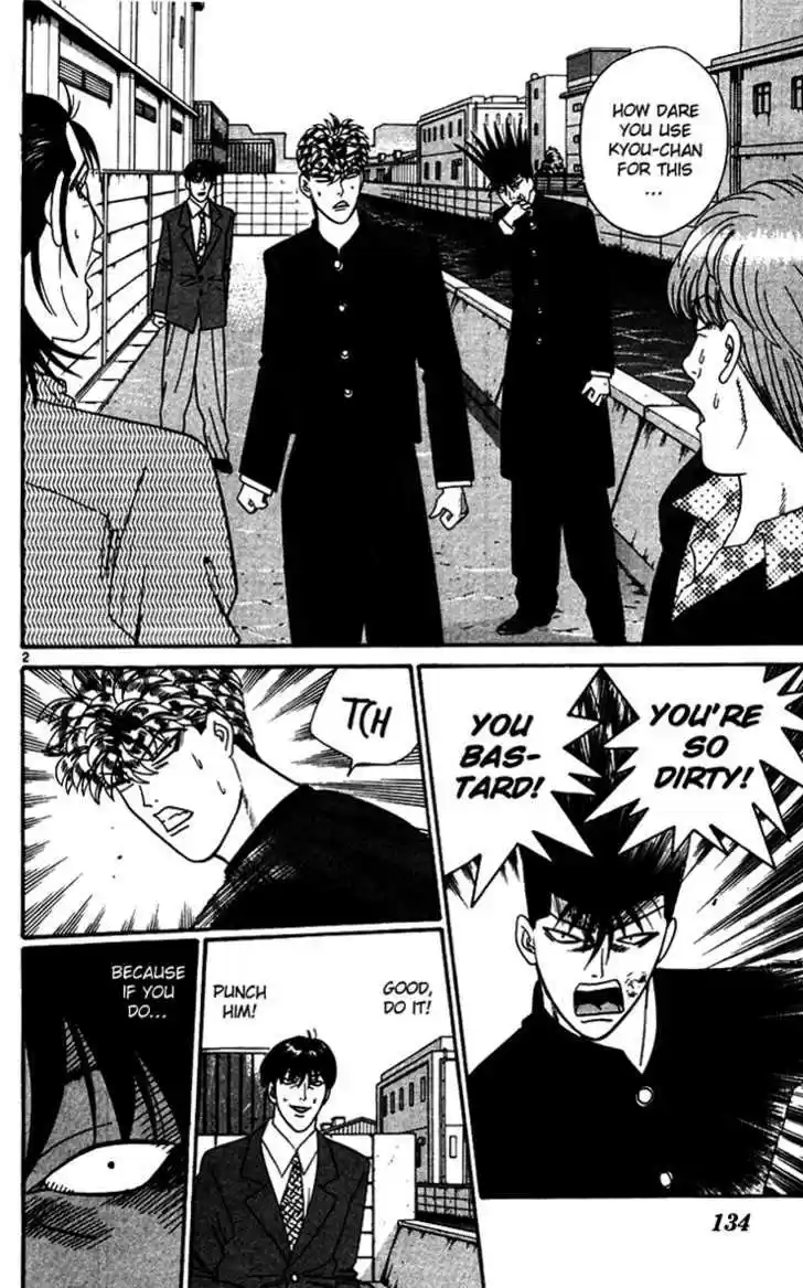 Kyou kara Ore wa!! 337