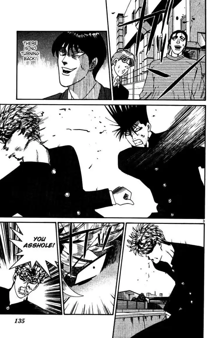 Kyou kara Ore wa!! 337