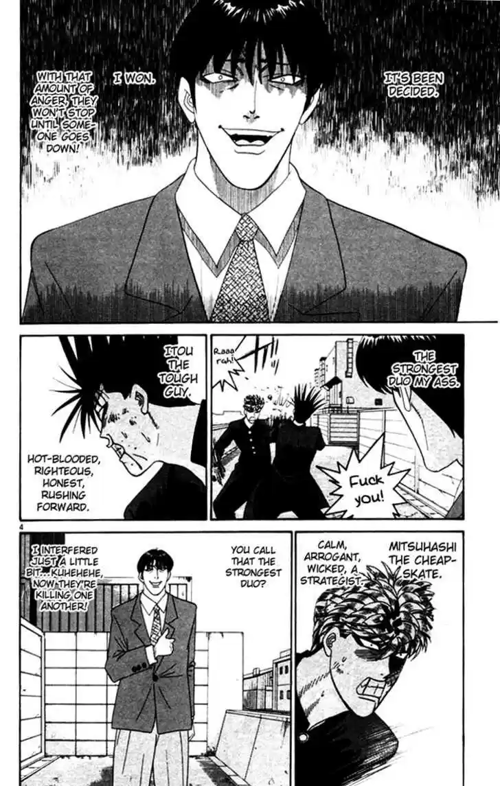 Kyou kara Ore wa!! 337