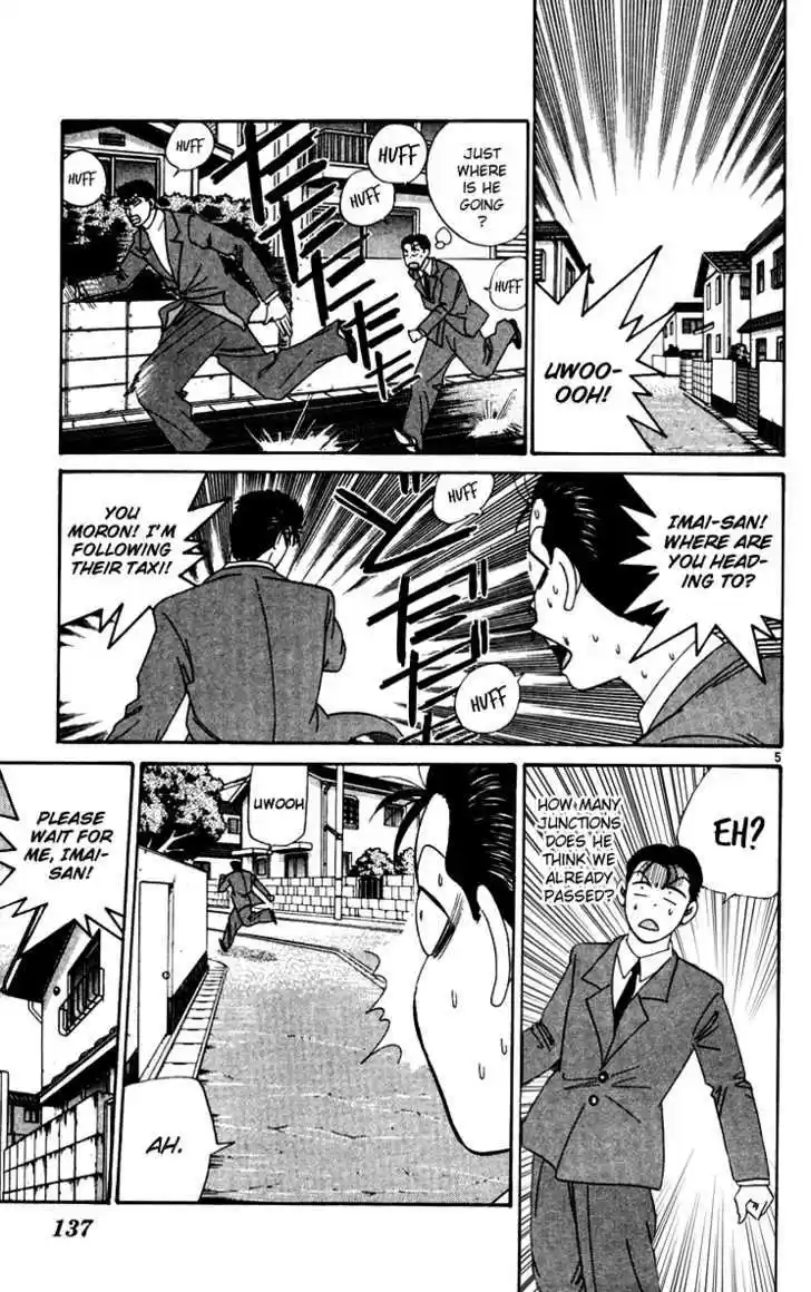 Kyou kara Ore wa!! 337