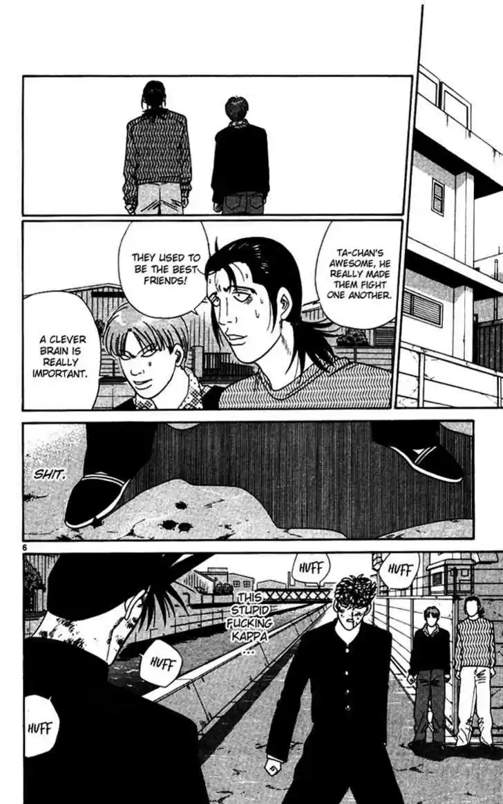 Kyou kara Ore wa!! 337