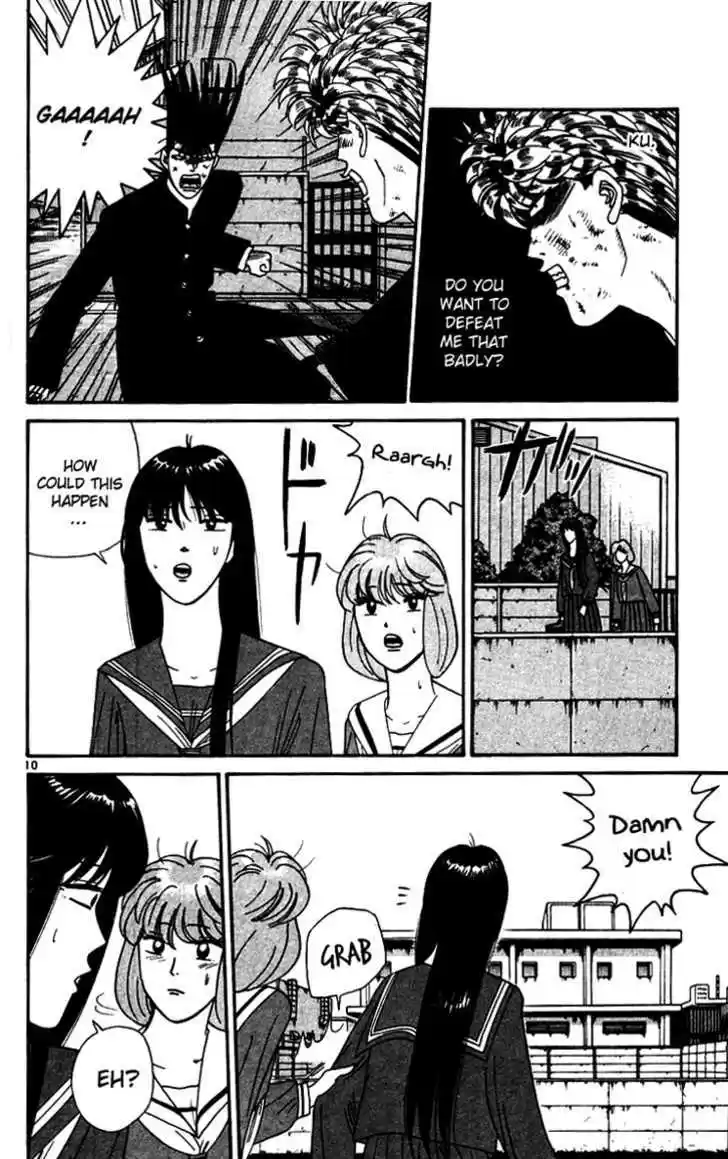 Kyou kara Ore wa!! 337