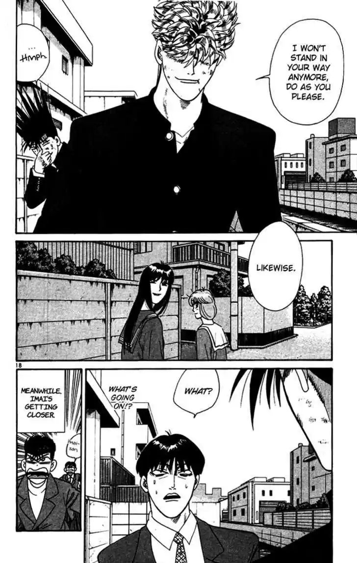 Kyou kara Ore wa!! 337