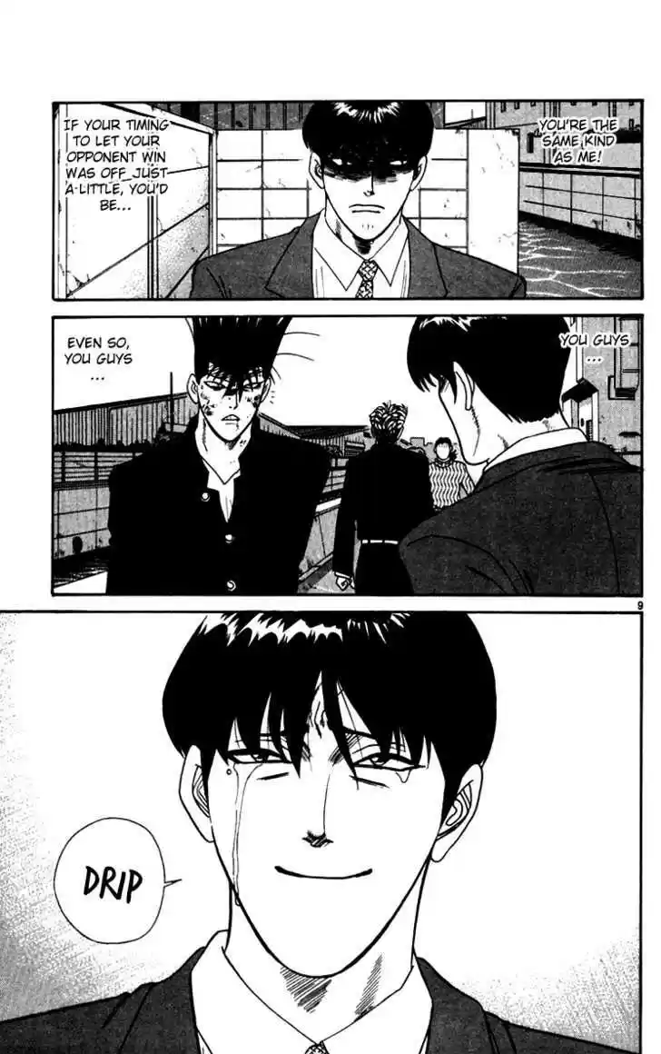 Kyou kara Ore wa!! 338