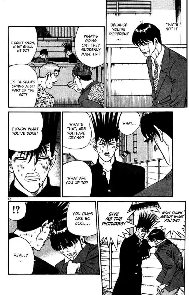 Kyou kara Ore wa!! 338